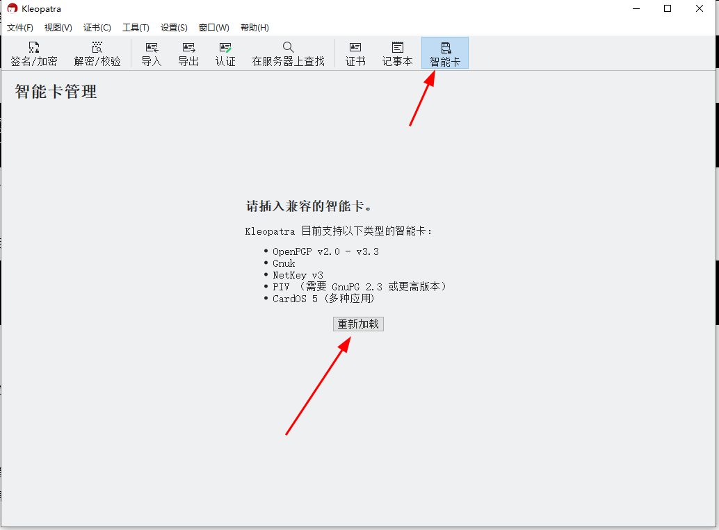 Featured image of post canokey硬件密钥openpgp配置随笔